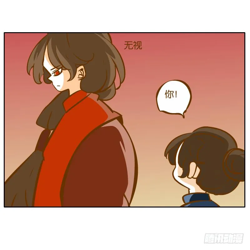二哥 第83页