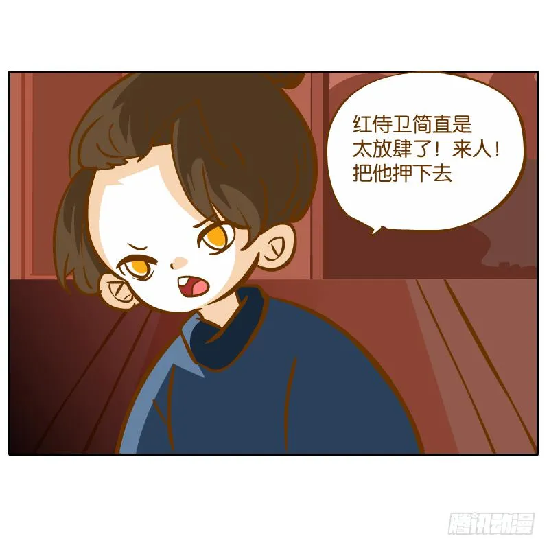二哥 第85页