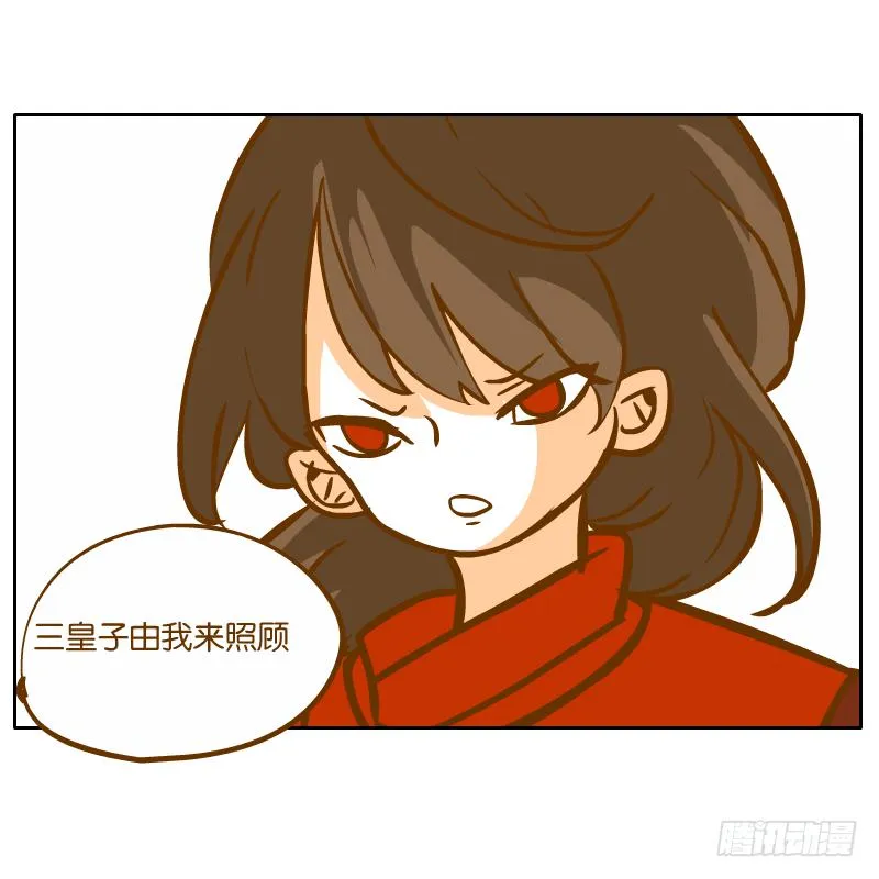 二哥 第95页