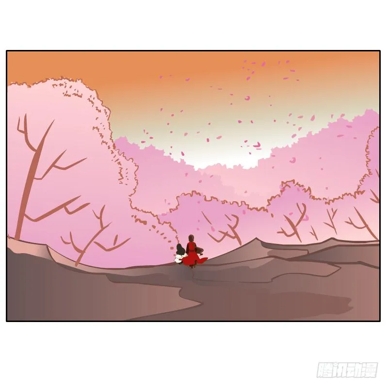 少年的成长之路 第9页