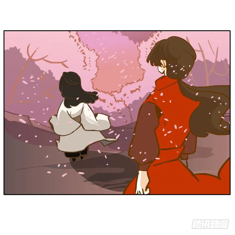 少年的成长之路 第10页