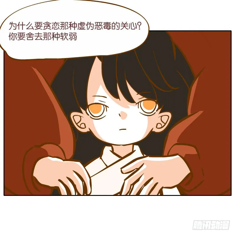 少年的成长之路 第18页