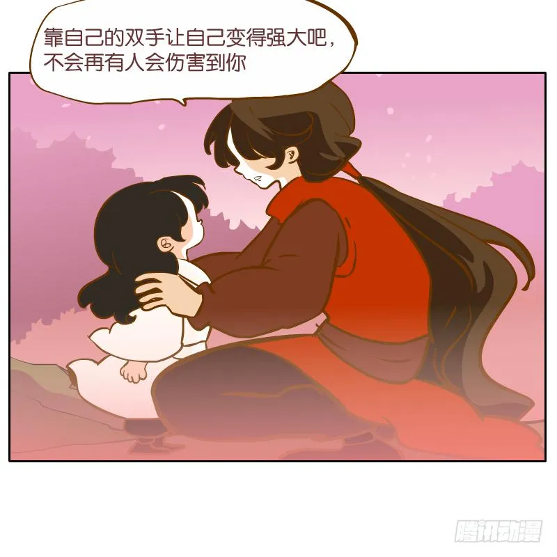 少年的成长之路 第19页