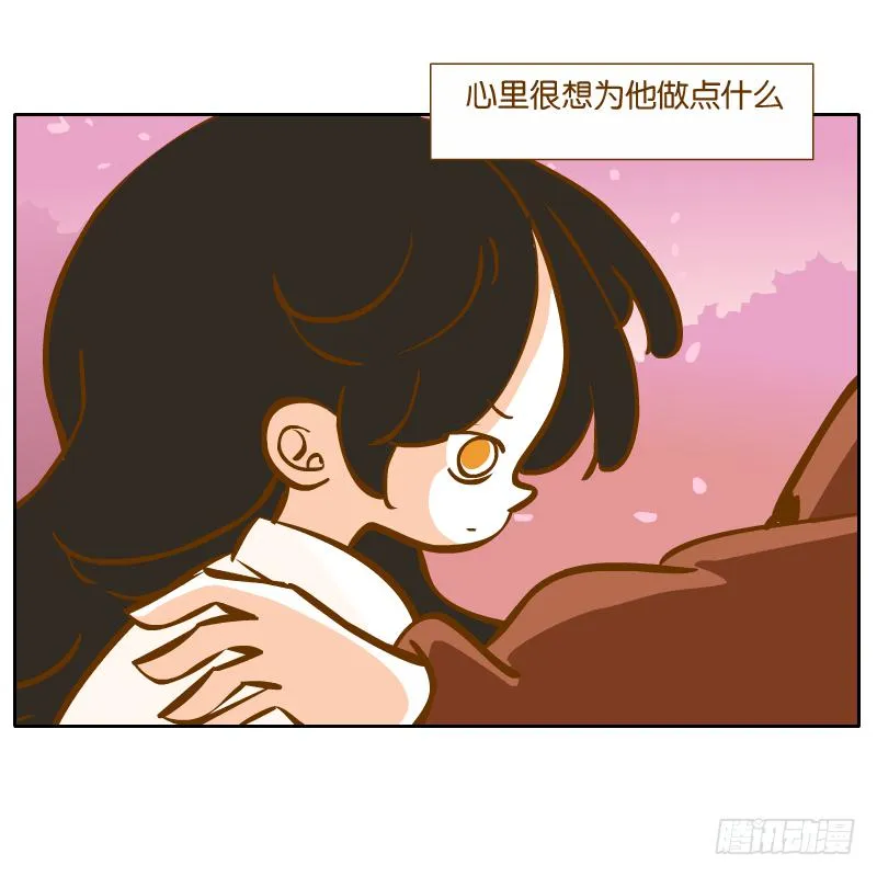 少年的成长之路 第21页