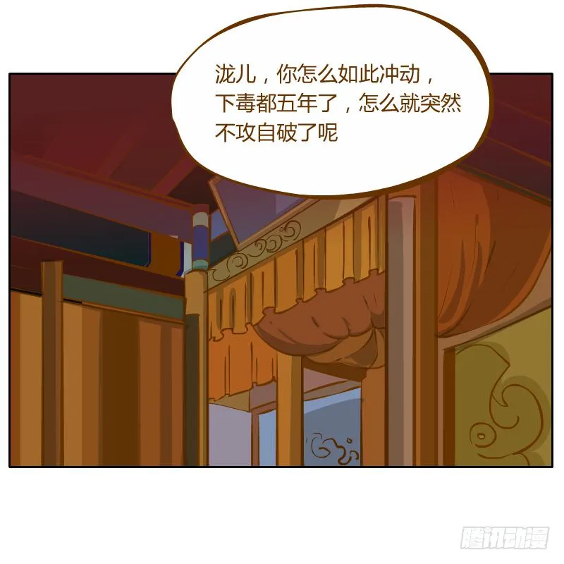 少年的成长之路 第23页