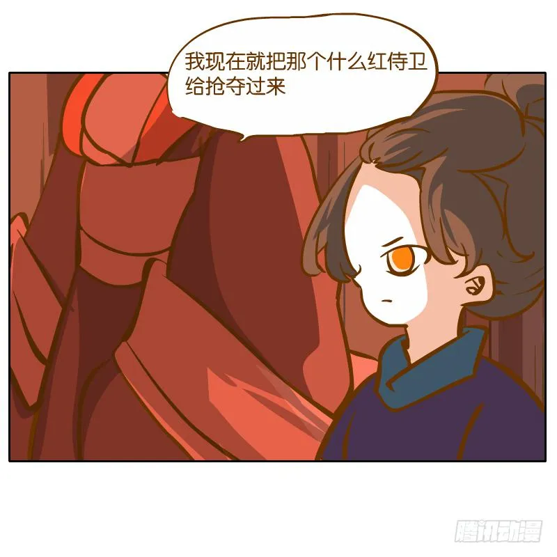 少年的成长之路 第26页