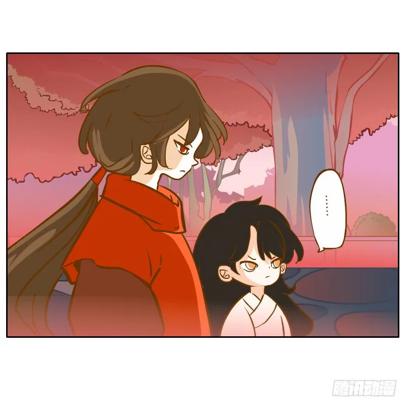 少年的成长之路 第30页