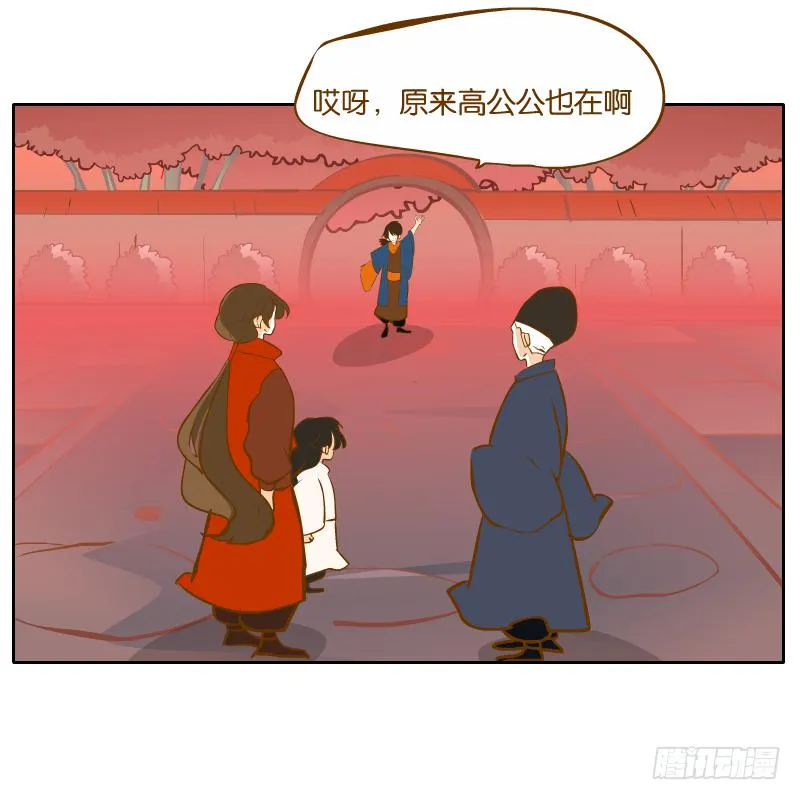 少年的成长之路 第31页