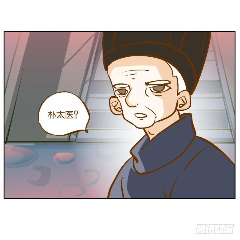少年的成长之路 第32页