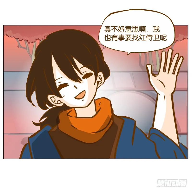 少年的成长之路 第33页