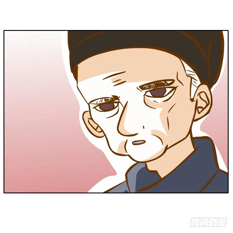 少年的成长之路 第36页