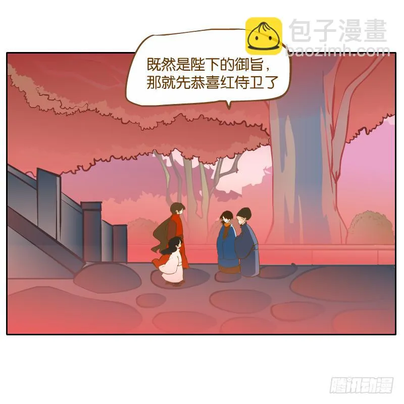 少年的成长之路 第37页