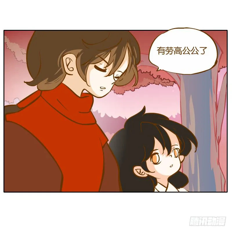 少年的成长之路 第38页