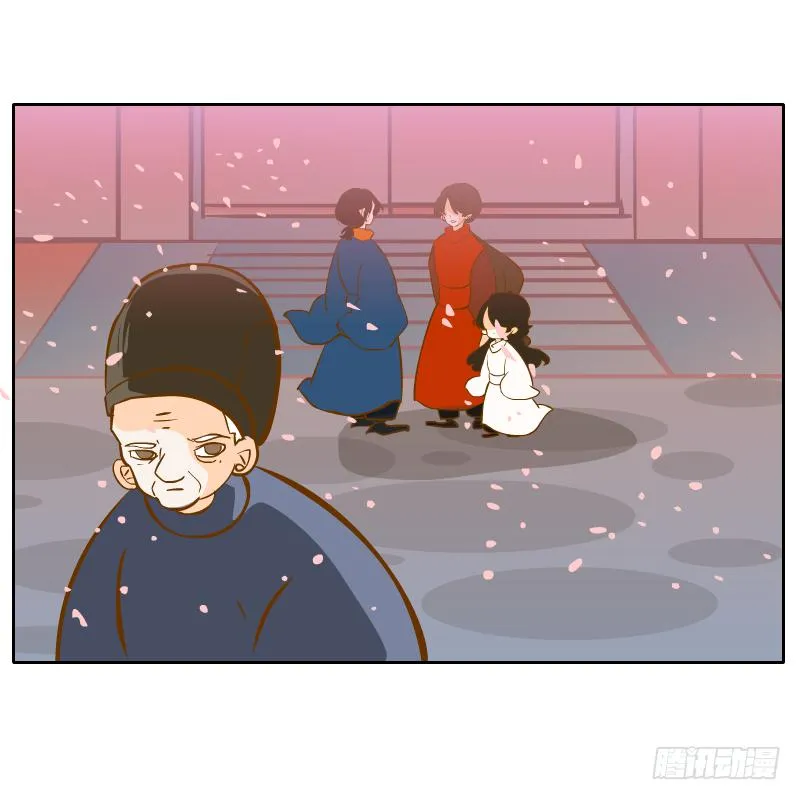 少年的成长之路 第39页