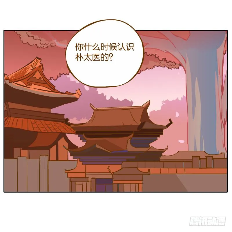 少年的成长之路 第40页