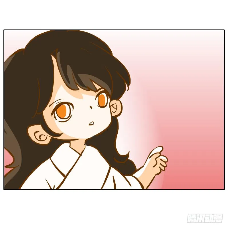 少年的成长之路 第44页