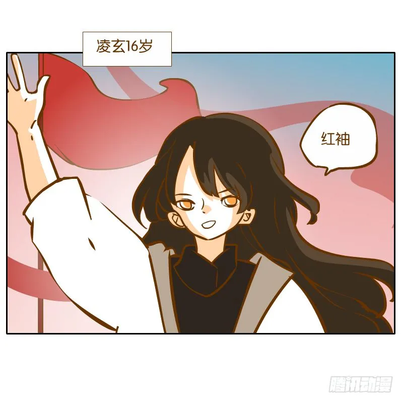 少年的成长之路 第53页