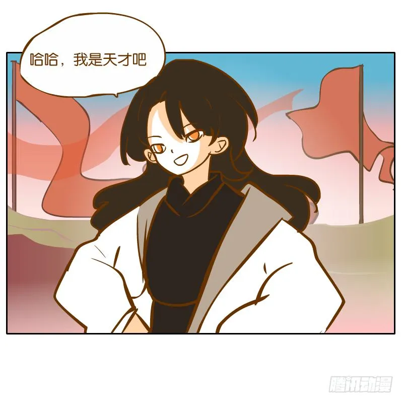 少年的成长之路 第56页