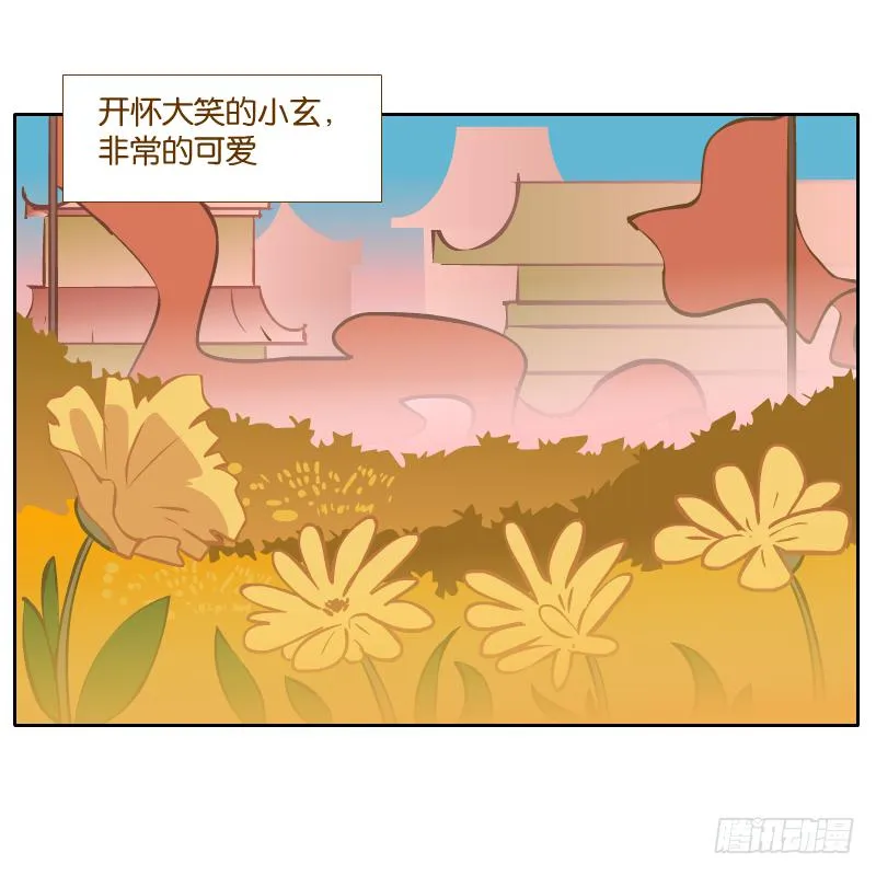 少年的成长之路 第58页