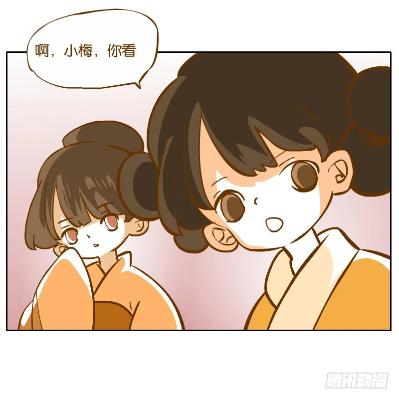 少年的成长之路 第61页
