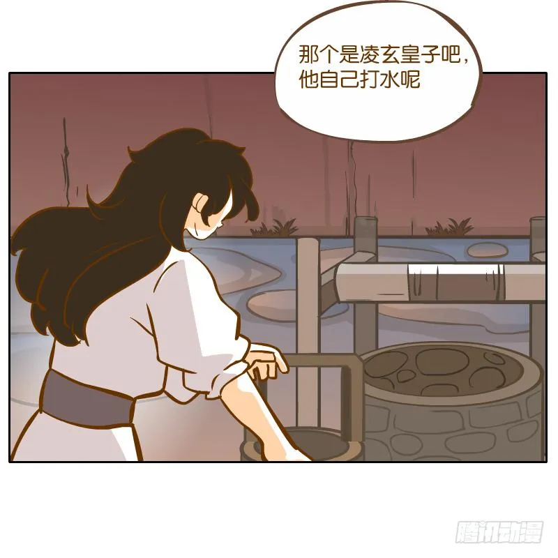 少年的成长之路 第62页