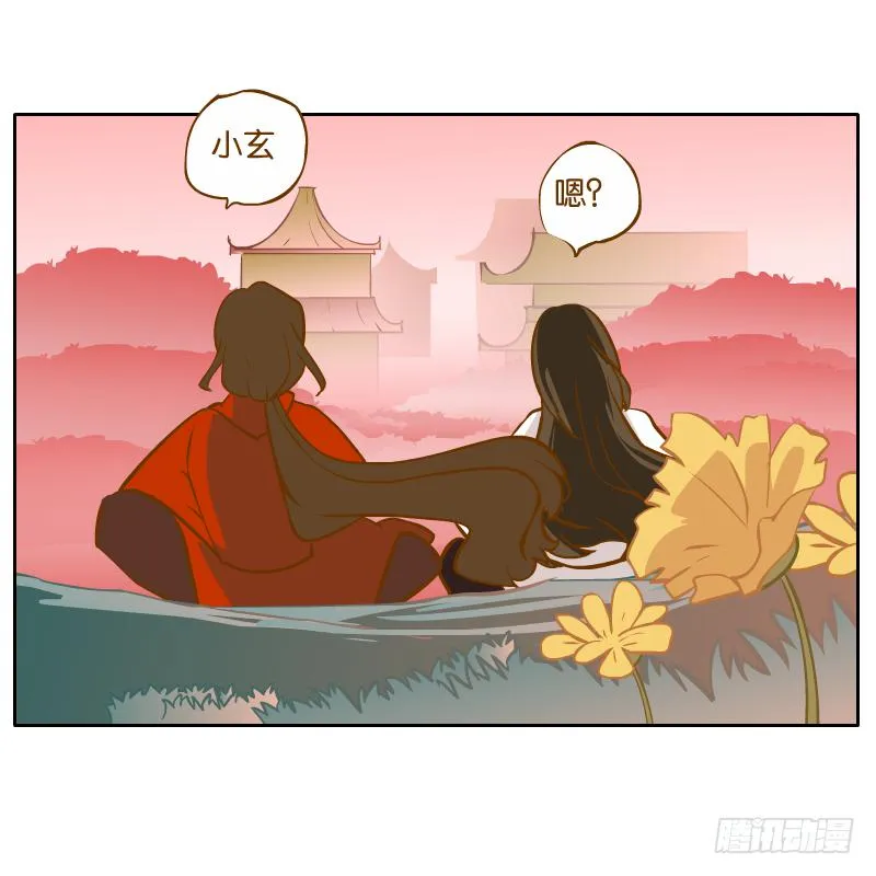 少年的成长之路 第72页