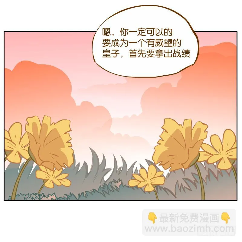 少年的成长之路 第75页