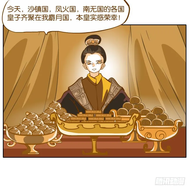 怎么长大还爱撒娇呢 第2页