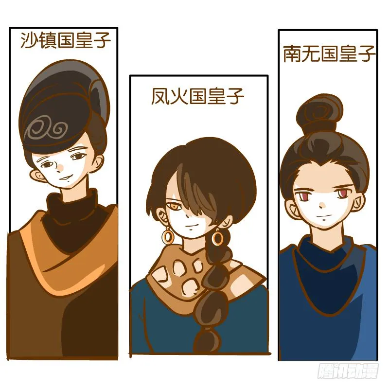 怎么长大还爱撒娇呢 第3页