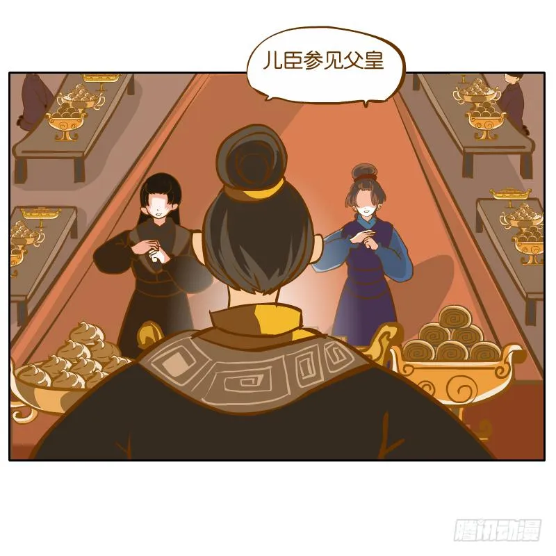 怎么长大还爱撒娇呢 第4页