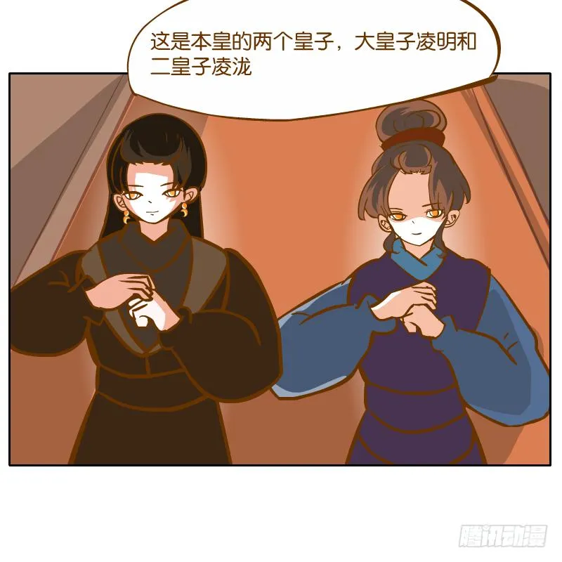 怎么长大还爱撒娇呢 第5页