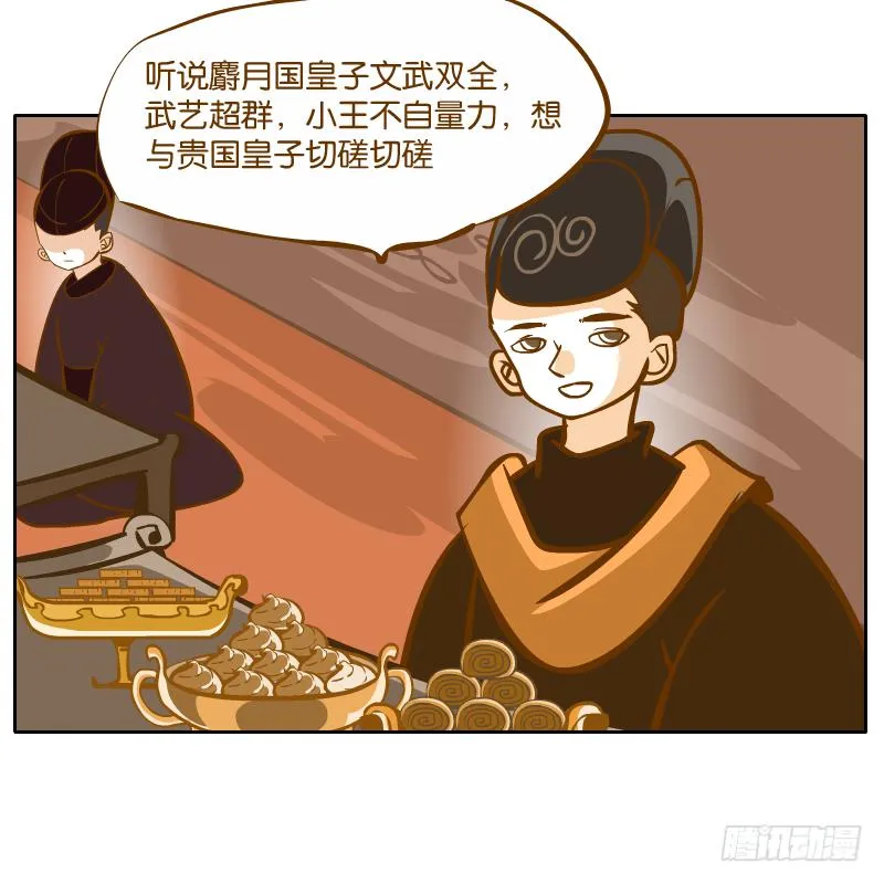 怎么长大还爱撒娇呢 第6页