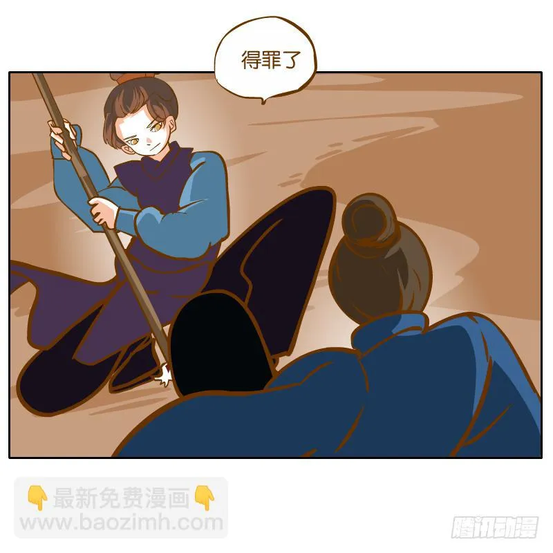 怎么长大还爱撒娇呢 第12页