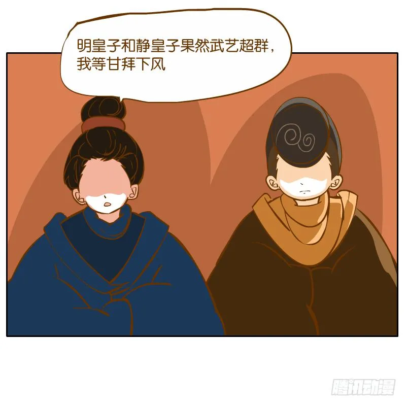 怎么长大还爱撒娇呢 第14页