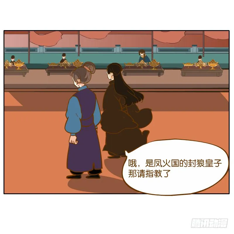 怎么长大还爱撒娇呢 第17页
