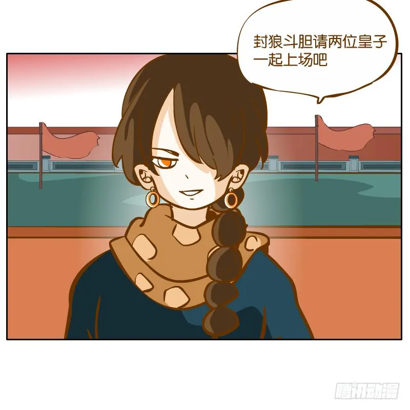 怎么长大还爱撒娇呢 第18页