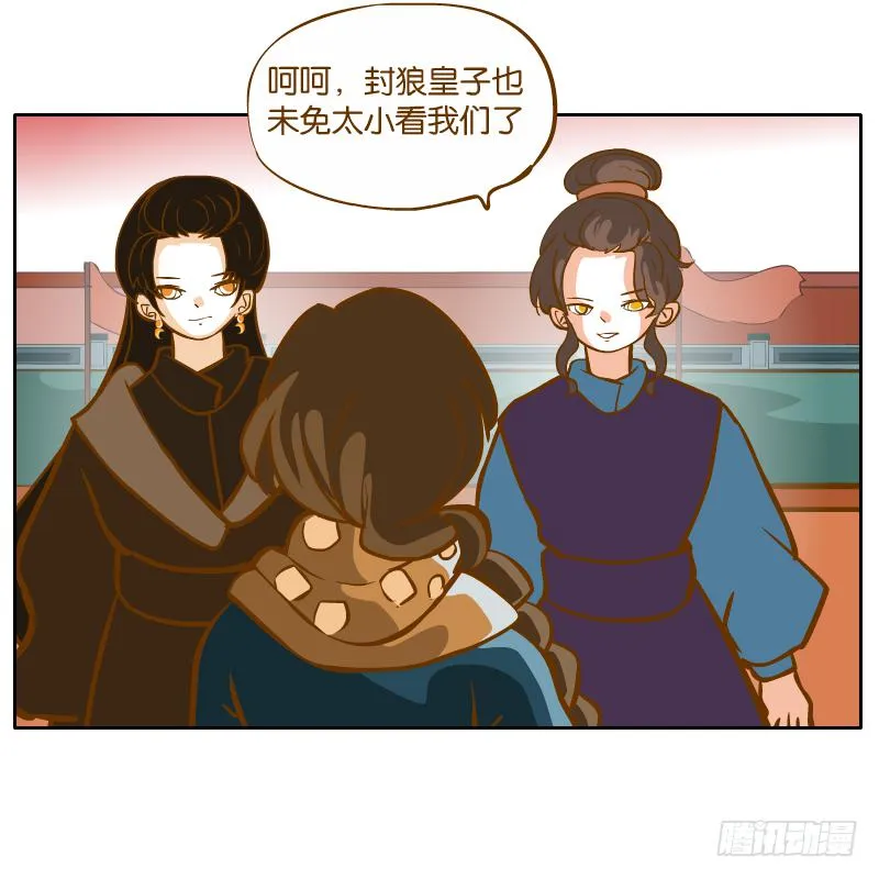 怎么长大还爱撒娇呢 第19页