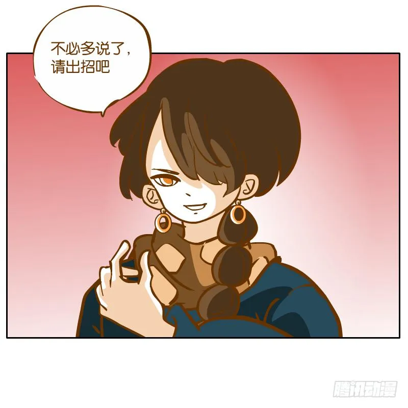 怎么长大还爱撒娇呢 第20页