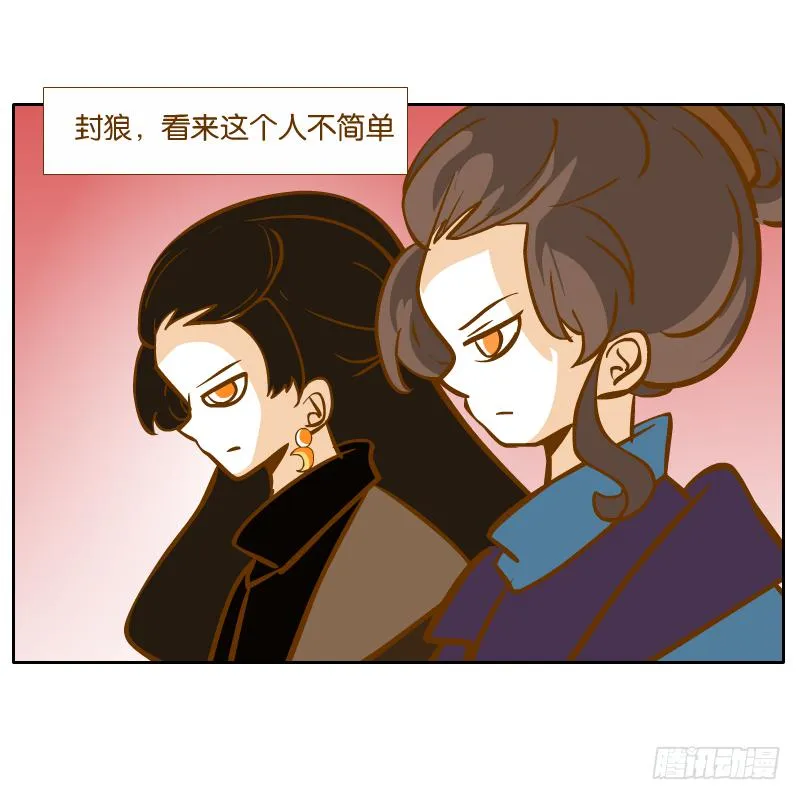 怎么长大还爱撒娇呢 第21页