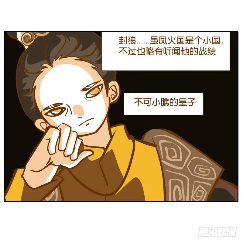 怎么长大还爱撒娇呢 第22页