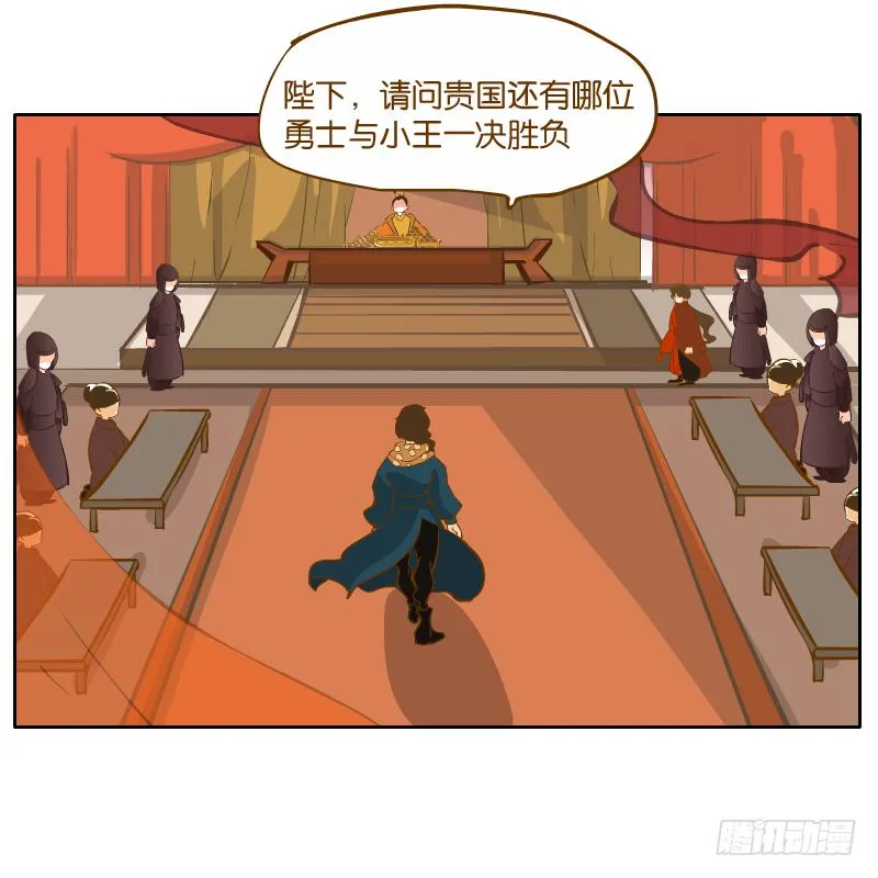 怎么长大还爱撒娇呢 第31页