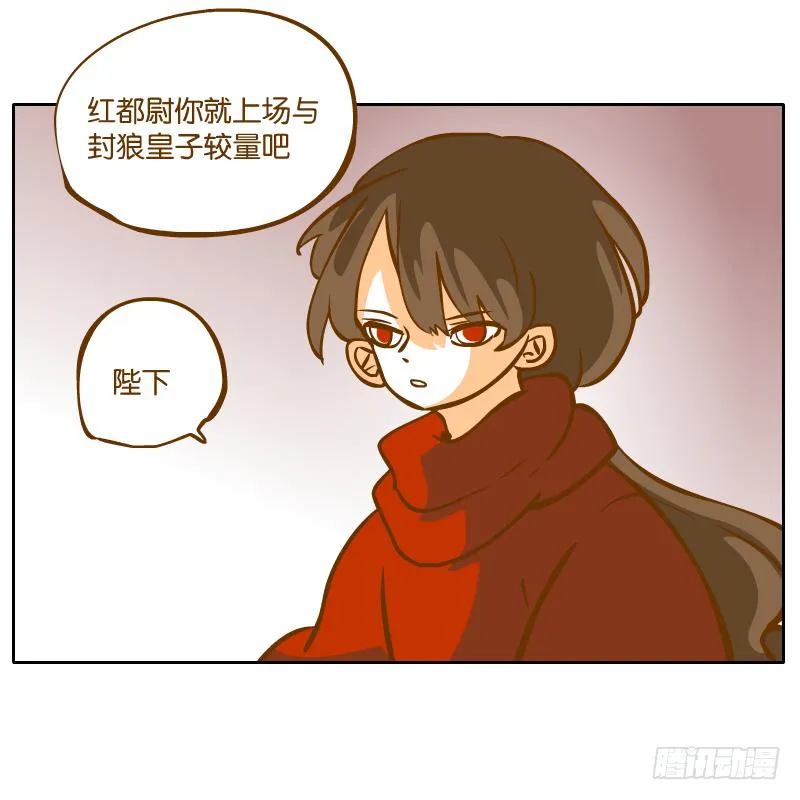怎么长大还爱撒娇呢 第33页