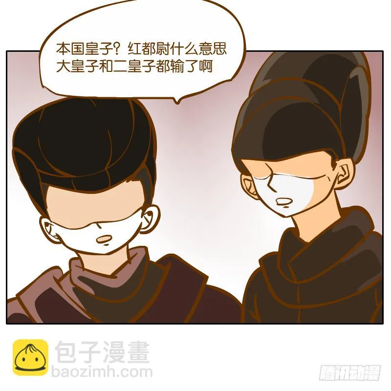 怎么长大还爱撒娇呢 第35页