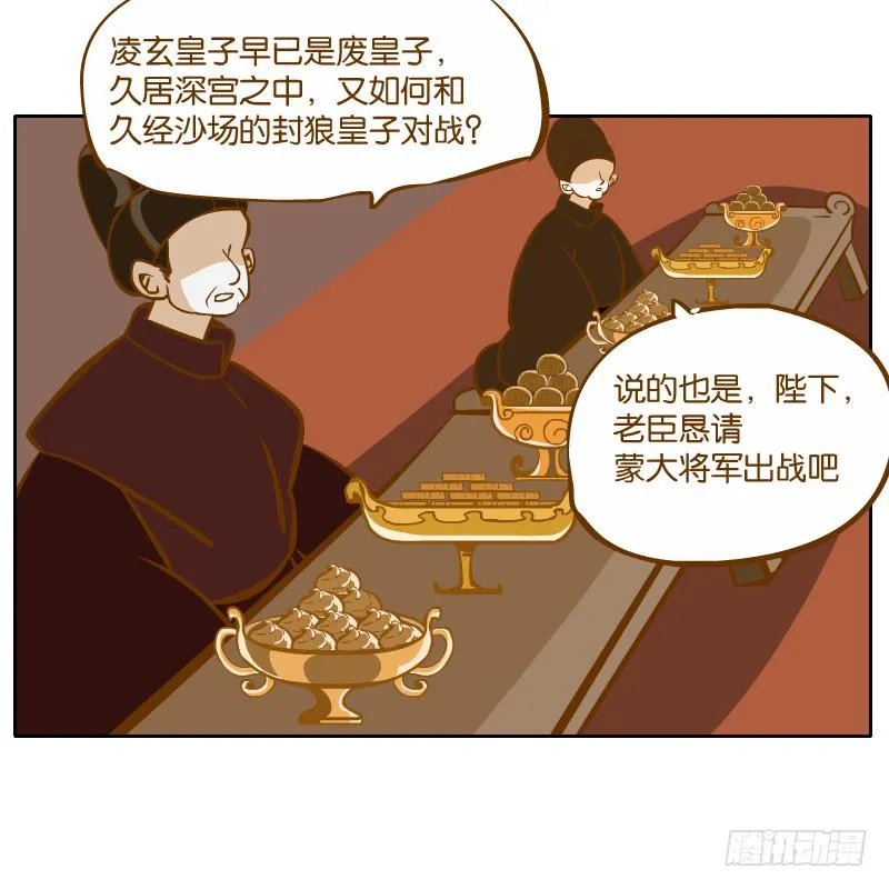 怎么长大还爱撒娇呢 第38页