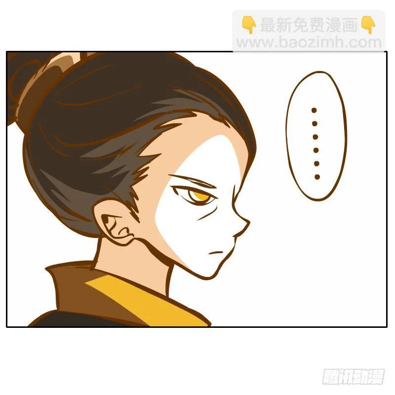 怎么长大还爱撒娇呢 第39页