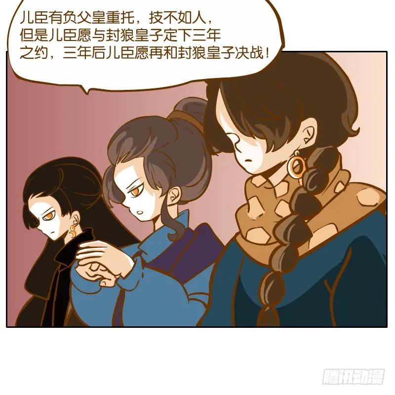 怎么长大还爱撒娇呢 第40页