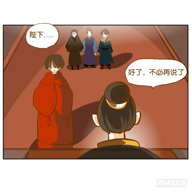 怎么长大还爱撒娇呢 第41页