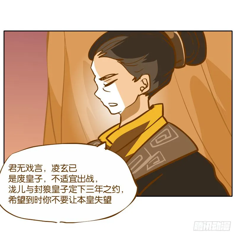 怎么长大还爱撒娇呢 第42页