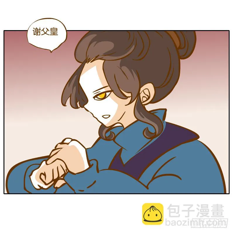 怎么长大还爱撒娇呢 第43页