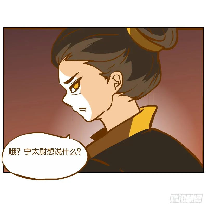 怎么长大还爱撒娇呢 第50页